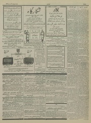 صفحهٔ بعدی ←