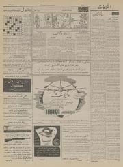 صفحهٔ بعدی ←