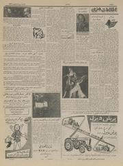 صفحهٔ بعدی ←