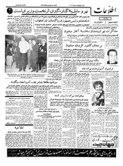 → صفحهٔ قبلی