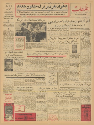 Ettelaat13401021.pdf