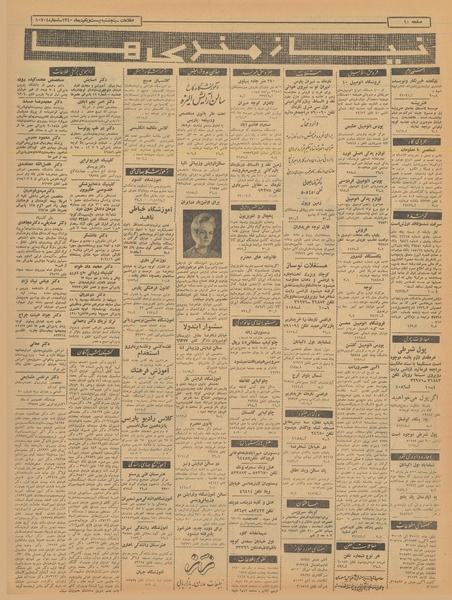 پرونده:Ettelaat13401021.pdf