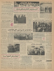 صفحهٔ بعدی ←