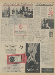 صفحهٔ بعدی ←