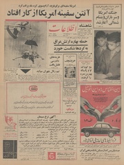 → صفحهٔ قبلی