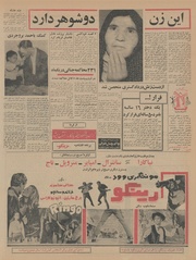 صفحهٔ بعدی ←