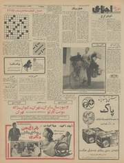 صفحهٔ بعدی ←