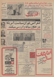 → صفحهٔ قبلی