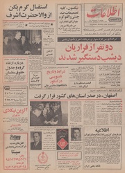 → صفحهٔ قبلی