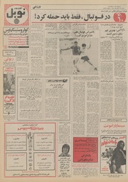 صفحهٔ بعدی ←