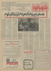 صفحهٔ بعدی ←