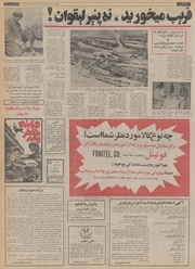 صفحهٔ بعدی ←