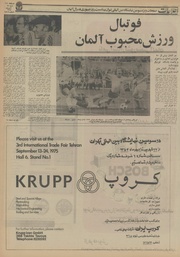 صفحهٔ بعدی ←