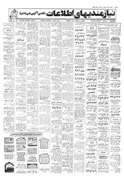 صفحهٔ بعدی ←