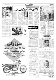 صفحهٔ بعدی ←