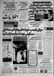 → صفحهٔ قبلی