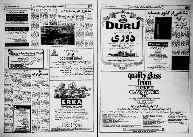 پرونده:Ettelaat13600909.pdf