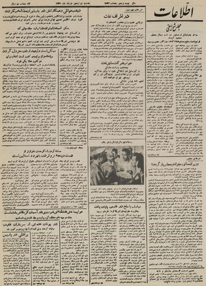 Ettelaat 13300312.pdf