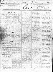 → صفحهٔ قبلی