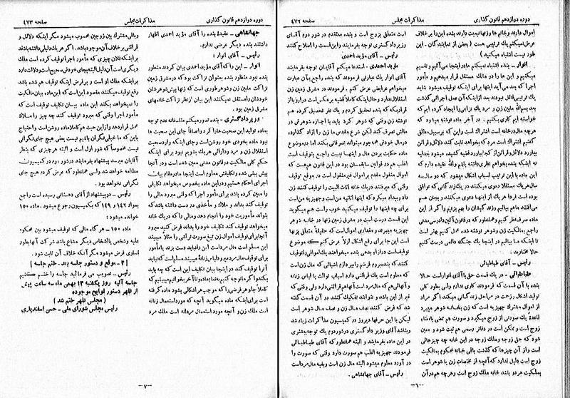 پرونده:Moz 12 76.pdf