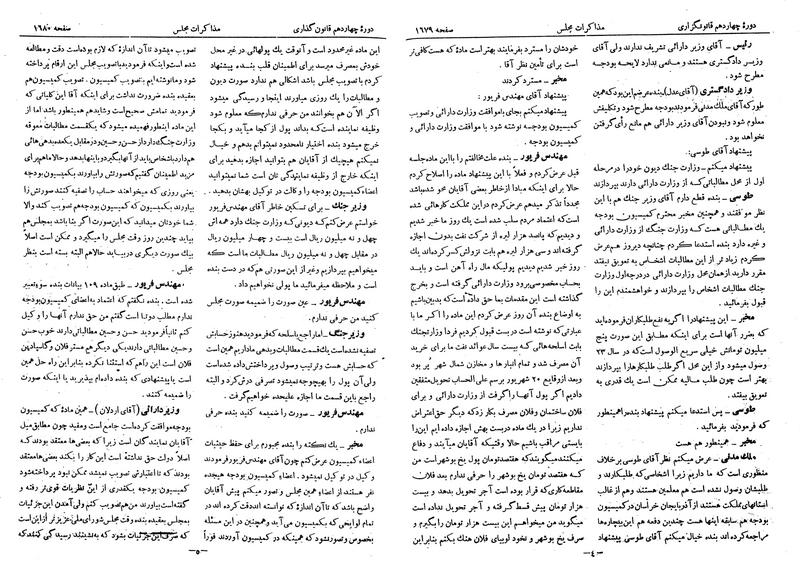 پرونده:Moz 14 91.pdf