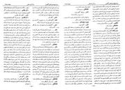 صفحهٔ بعدی ←