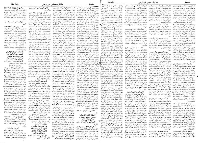 پرونده:Moz 19 145.pdf