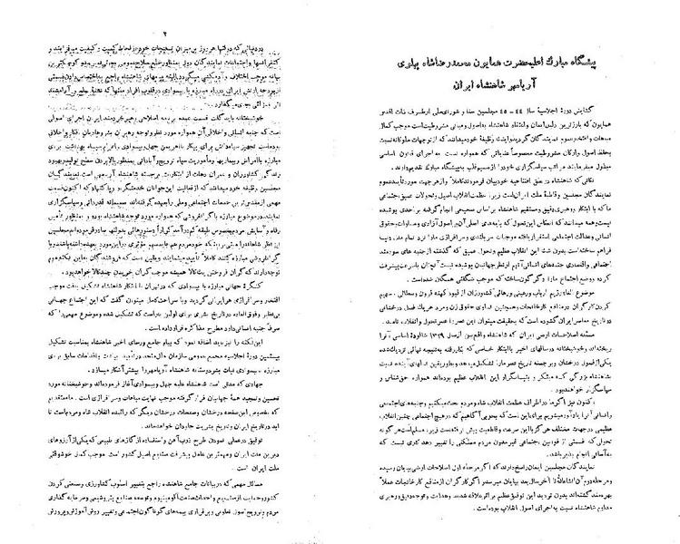 پرونده:Moz 21 204a.pdf