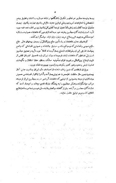 پرونده:Moz 21 204a.pdf