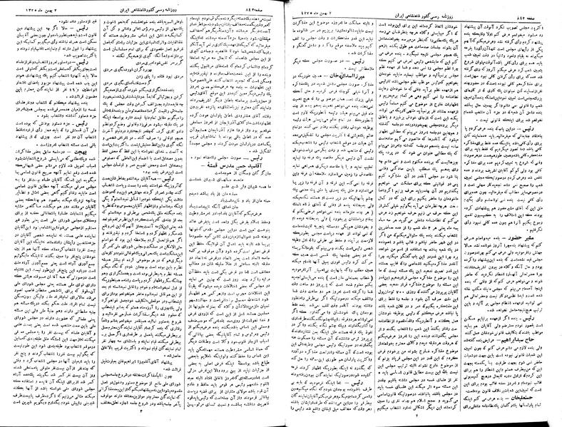 پرونده:Moz 2 202.pdf