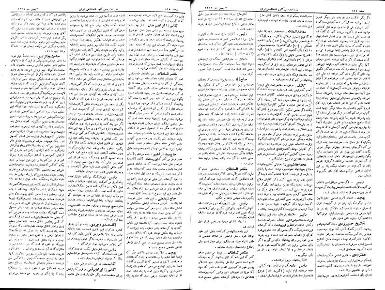 پرونده:Moz 2 202.pdf