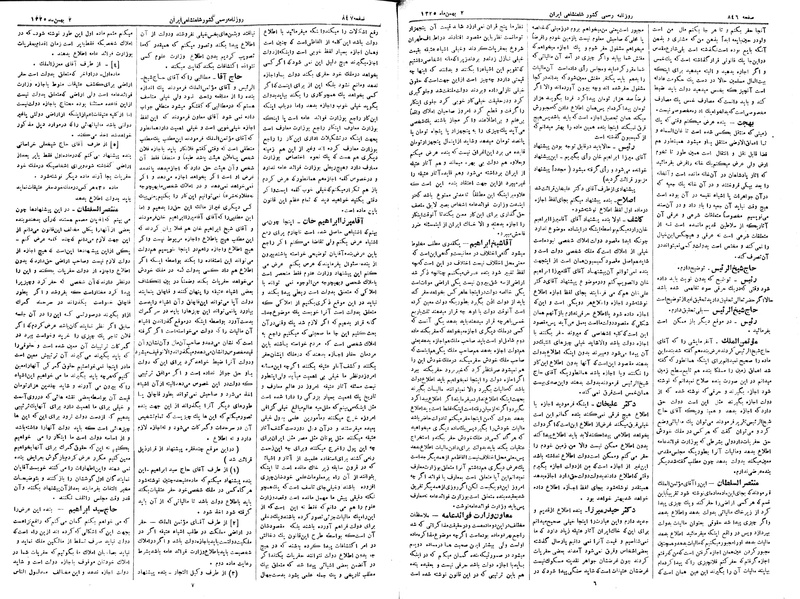 پرونده:Moz 2 202.pdf