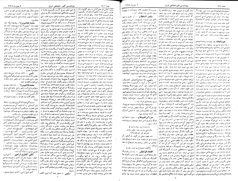 پرونده:Moz 2 202.pdf
