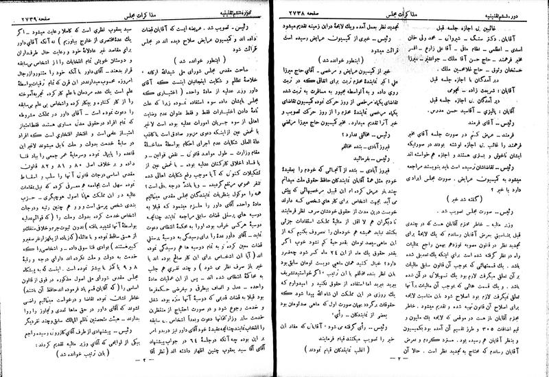 پرونده:Moz 6 169.pdf