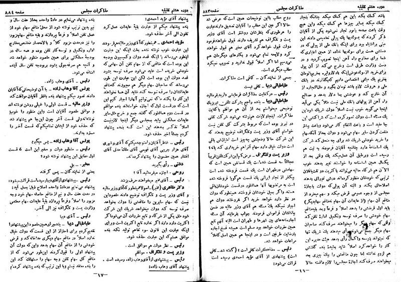 پرونده:Moz 8 62.pdf