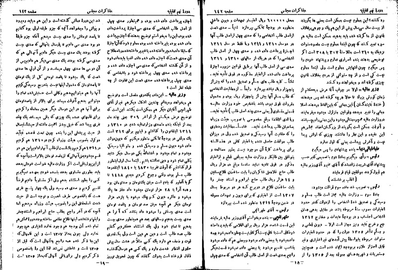 پرونده:Moz 9 10.pdf