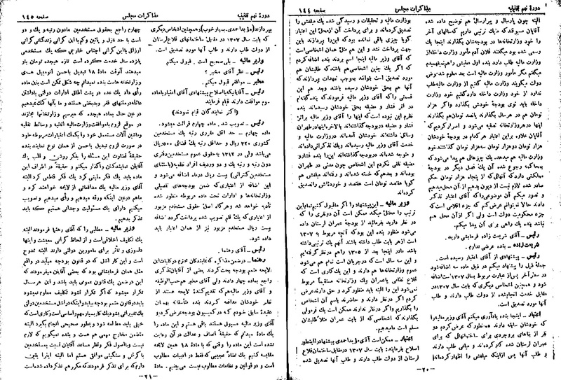 پرونده:Moz 9 10.pdf