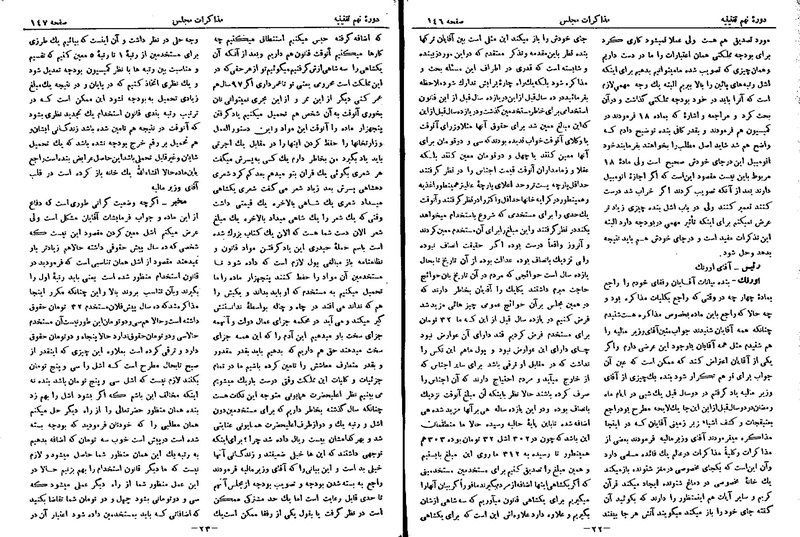 پرونده:Moz 9 10.pdf