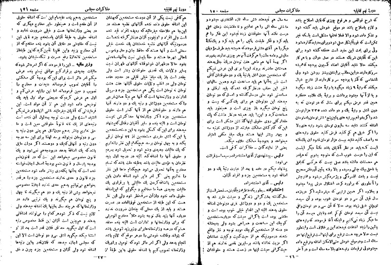 پرونده:Moz 9 10.pdf