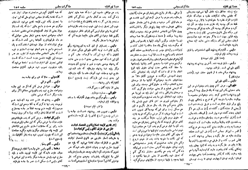 پرونده:Moz 9 10.pdf