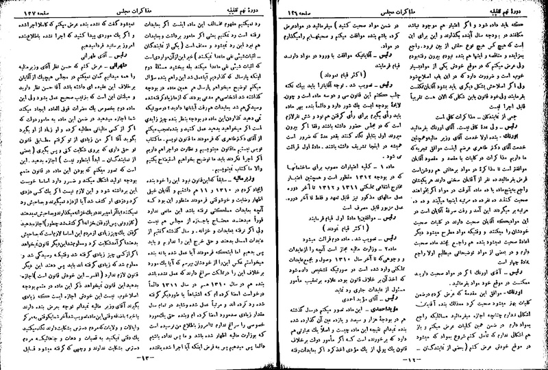 پرونده:Moz 9 10.pdf