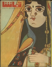 → صفحهٔ قبلی