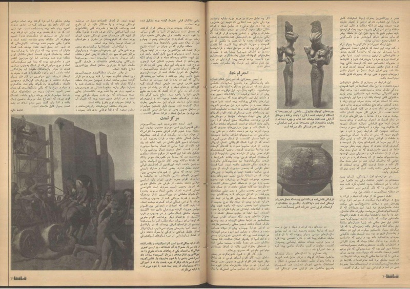 پرونده:Tamasha13510422.pdf