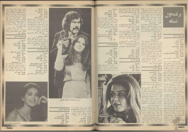 پرونده:Tamasha13510422.pdf