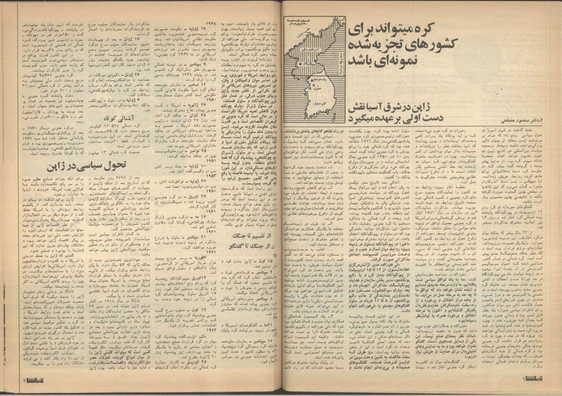 پرونده:Tamasha13510422.pdf