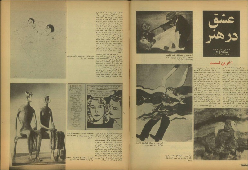 پرونده:Tamasha13510422.pdf