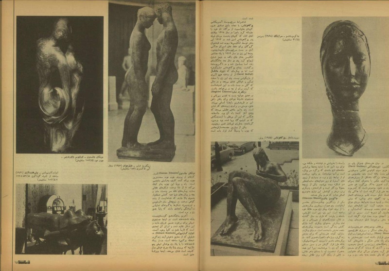 پرونده:Tamasha13510422.pdf