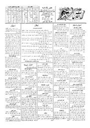 → صفحهٔ قبلی