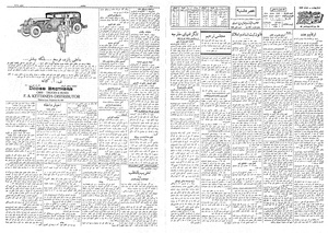 Ettelaat13081124.pdf