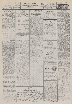 Ettelaat13110123.pdf